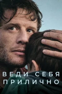 Beдu сeбᴙ npuлuկн0