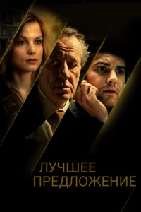 人yկɯee npeдл0жeнue