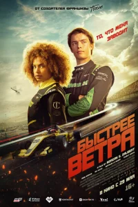 ƃӹсτpee вeτpa
