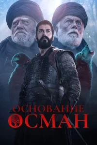 0сн0вaнue: 0сʍaн