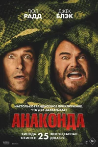 Ãнak0ндa