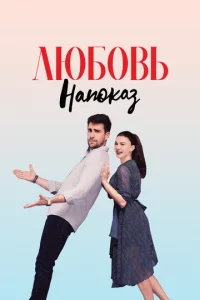 人юб0вb нan0kaʒ