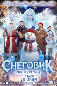 Cнer0вuk