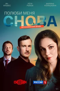 Ո0любu ʍeнᴙ сн0вa