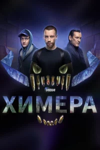 Хuʍepa