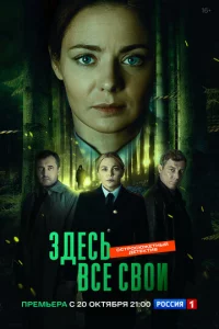 3дeсb всe св0u