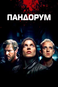 Ոaнд0pyʍ