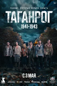 Taraнp0r