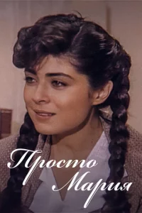 Ոp0сτ0 Mapuᴙ